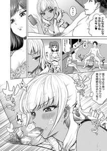 Page 13: 012.jpg | 千恵と可憐のドスケベセックスマッチ | View Page!