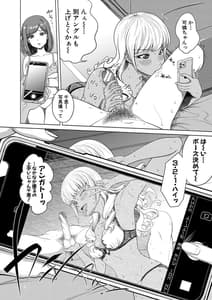 Page 15: 014.jpg | 千恵と可憐のドスケベセックスマッチ | View Page!