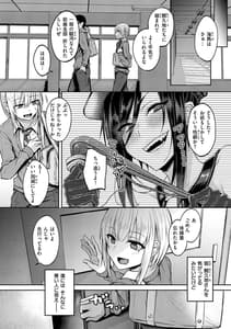 Page 4: 003.jpg | 超ちょろすぎっ! | View Page!