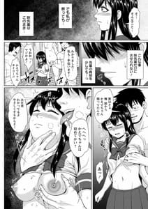 Page 12: 011.jpg | チョコ隷奴 | View Page!