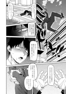 Page 4: 003.jpg | ちょろ淫ハーレム | View Page!