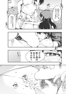 Page 10: 009.jpg | だらしない穴 | View Page!