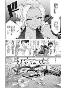 Page 5: 004.jpg | どきどき爆乳奥様がエロ過ぎるって! | View Page!