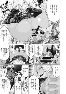 Page 12: 011.jpg | どきどき爆乳奥様がエロ過ぎるって! | View Page!