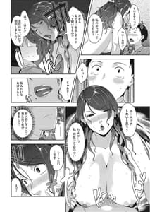 Page 12: 011.jpg | 好色ダイアリー | View Page!