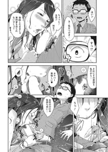 Page 14: 013.jpg | 好色ダイアリー | View Page!