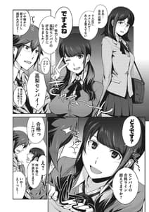 Page 4: 003.jpg | 童貞食べちゃいました | View Page!