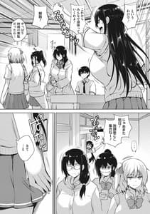 Page 10: 009.jpg | エロゲで全ては解決できる! | View Page!