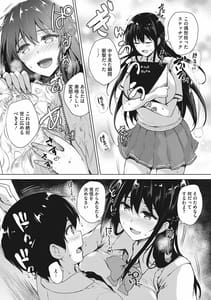 Page 12: 011.jpg | エロゲで全ては解決できる! | View Page!