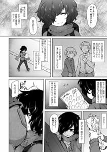 Page 5: 004.jpg | 悦楽・淫靡テイション | View Page!