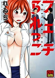 Cover - Feti-Rarecco