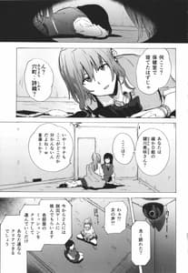 Page 8: 007.jpg | ゲームオブビッチーズ the escape game +イラストカード | View Page!