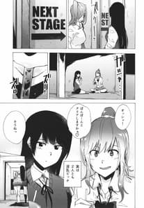 Page 10: 009.jpg | ゲームオブビッチーズ the escape game +イラストカード | View Page!