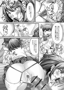 Page 14: 013.jpg | 月刊Web男の娘・れくしょんッ！S Vol.44 | View Page!