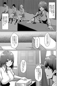 Page 5: 004.jpg | 恥じらいラブユー | View Page!