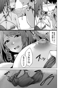 Page 11: 010.jpg | 恥じらいラブユー | View Page!