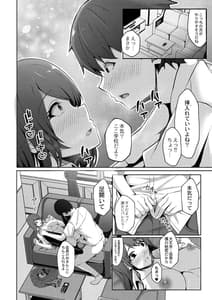 Page 16: 015.jpg | 恥じらいラブユー | View Page!
