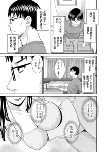Page 7: 006.jpg | ハメ汁生搾り! 肉欲奥さん | View Page!