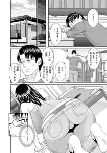 Page 8: 007.jpg | ハメ汁生搾り! 肉欲奥さん | View Page!