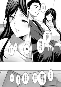 Page 8: 007.jpg | 変愛リビドー | View Page!