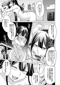 Page 6: 005.jpg | ひみつのカルマちゃん 貪欲ビッチの浮気セックス日記 | View Page!