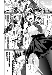 Page 9: 008.jpg | ひみつのカルマちゃん 貪欲ビッチの浮気セックス日記 | View Page!