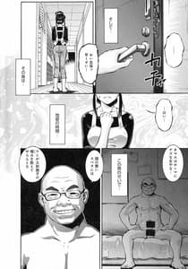 Page 6: 005.jpg | 人妻娠畜マンション | View Page!