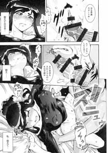 Page 15: 014.jpg | 人妻娠畜マンション | View Page!