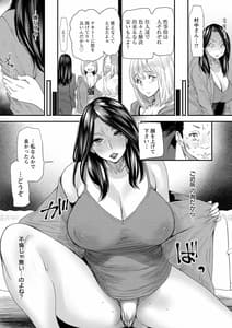 Page 15: 014.jpg | 人妻・若葉さんの性処理当番日記 | View Page!