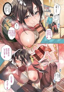 Page 6: 005.jpg | 頬、濡らすように恋をして | View Page!