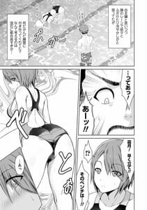 Page 8: 007.jpg | はにトラ ーHoney Troubleー | View Page!
