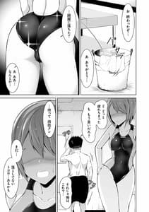 Page 12: 011.jpg | はにトラ ーHoney Troubleー | View Page!