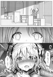 Page 15: 014.jpg | 放課後白濁日記 +イラストカード | View Page!