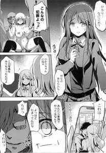 Page 16: 015.jpg | 放課後白濁日記 +イラストカード | View Page!
