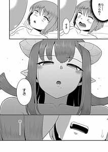 Page 14: 013.jpg | 豊満ラッピング | View Page!