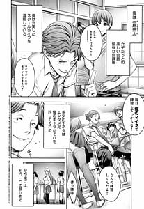 Page 9: 008.jpg | ＃今までで一番良かったセックス | View Page!