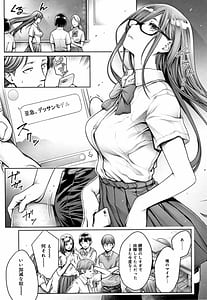 Page 10: 009.jpg | ＃今までで一番良かったセックス | View Page!