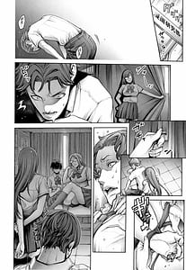 Page 11: 010.jpg | ＃今までで一番良かったセックス | View Page!
