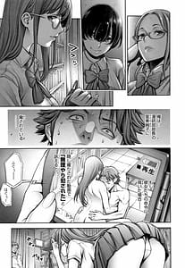 Page 12: 011.jpg | ＃今までで一番良かったセックス | View Page!