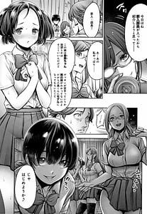 Page 13: 012.jpg | ＃今までで一番良かったセックス | View Page!