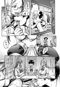 Page 14: 013.jpg | ＃今までで一番良かったセックス | View Page!