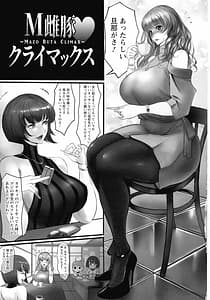 Page 12: 011.jpg | 被虐のアナトミア | View Page!