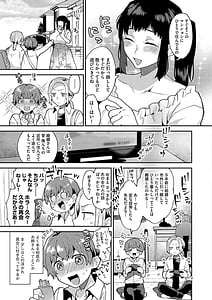 Page 9: 008.jpg | 淫乱お姉さんとひみつの三角関係 | View Page!