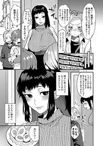 Page 11: 010.jpg | 淫乱お姉さんとひみつの三角関係 | View Page!