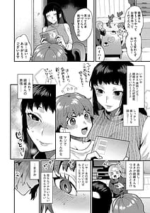 Page 12: 011.jpg | 淫乱お姉さんとひみつの三角関係 | View Page!