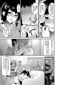 Page 15: 014.jpg | 淫乱お姉さんとひみつの三角関係 | View Page!