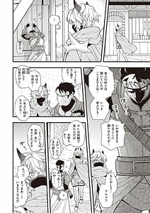 Page 3: 002.jpg | 異世快楽天 Vol.9 | View Page!