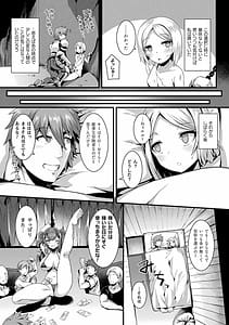 Page 11: 010.jpg | 異種LOVEあーかいぶ | View Page!