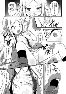 Page 5: 004.jpg | 二次元コミックマガジン 異種姦百合えっち Vol.2 | View Page!