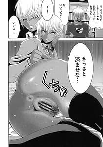 Page 10: 009.jpg | 地味顔母はビッチなギャル娘に入れ替わる | View Page!